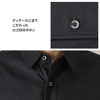 Amazon.co.jp: [ディッキーズ] ワークシャツ M L XL 3色展開